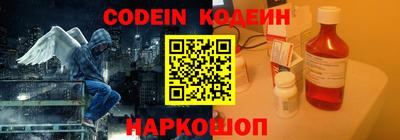 амф Донской