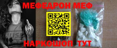 амф Донской