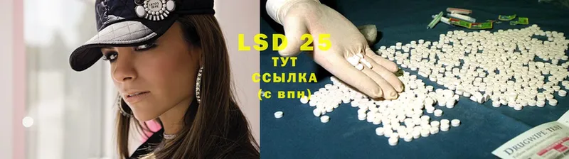 где найти наркотики  ОМГ ОМГ зеркало  Лсд 25 экстази ecstasy  Фролово 