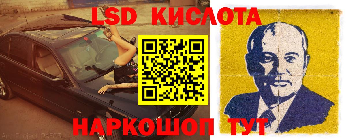 Фролово  Вход с VPN  А ПВП СК кристаллы  Меф МЯУ МЯУ   Бошки Шишки  ГАШИШ 