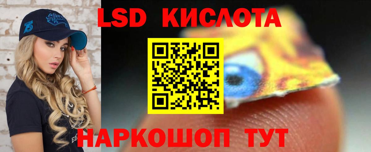 LSD-25 экстази  Вход с VPN  Фролово  Лсд 25 экстази ecstasy  ЛСД экстази кислота 