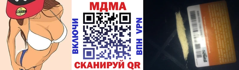 MDMA VHQ  MEGA ссылка  Фролово 