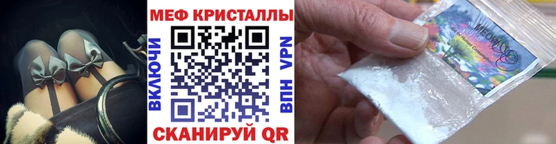mega ССЫЛКА  цены   Фролово  МЯУ-МЯУ 4 MMC 