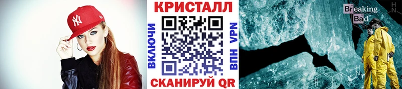 Метамфетамин мет  Фролово 