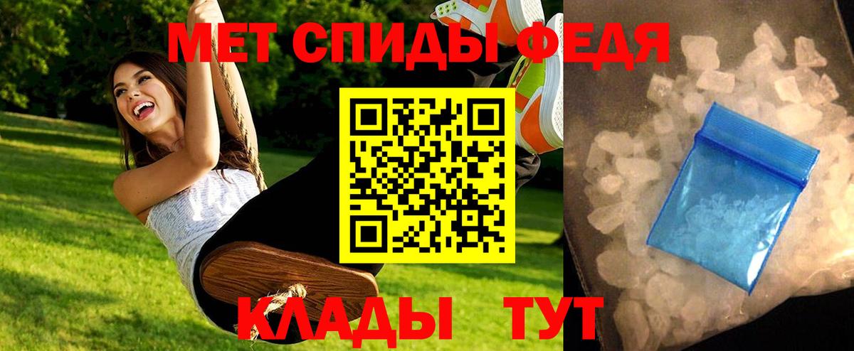 Первитин винт Фролово