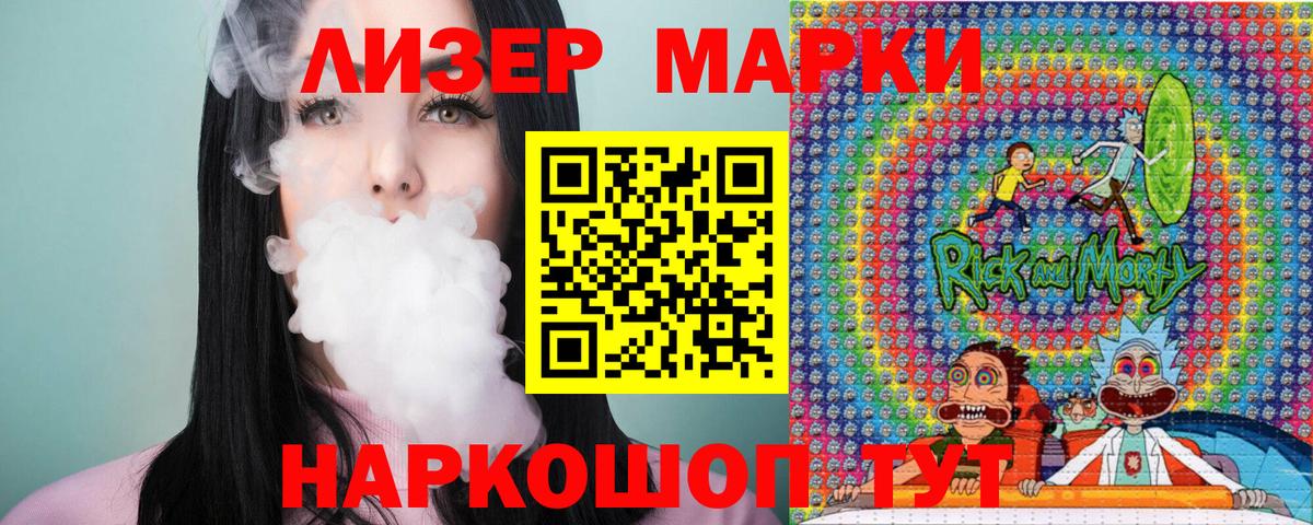 Фролово  Марки N-bome 1,8мг  Вход с VPN  Марки N-bome 1,8мг 
