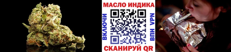 ТГК гашишное масло Фролово