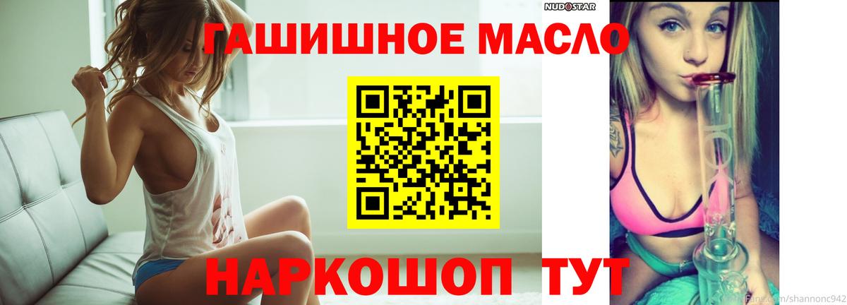 Дистиллят ТГК Wax Фролово
